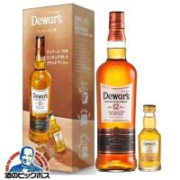 デュワーズ15年ミニボトル付き デュワーズ 12年 送料無料 ウイスキー サッポロ デュワーズ12年 700ml×1本『FSH』 | 酒のビッグボス