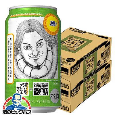 缶チューハイのおすすめ人気商品一覧 通販 - Yahoo!ショッピング