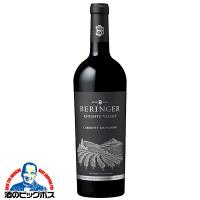 赤ワイン wine ベリンジャー ナイツ・ヴァレー カベルネ・ソーヴィニヨン 750ml×1本『FSH』カリフォルニアワイン | 酒のビッグボス