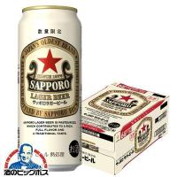 ビール beer 赤星 送料無料 サッポロ ラガービール 500ml×1ケース/24本(024)『YML』 | 酒のビッグボス