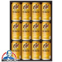 ビール beer ギフト セット 優良配送 送料無料 サッポロ エビス YE3D『GIFT』恵比寿 ヱビス ギフト 詰め合わせ お年賀 御年賀 | 酒のビッグボス