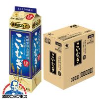 焼酎 1.8L 送料無料 サッポロ 甲類乙類混和むぎ焼酎 こいむぎ 白麹仕込 25度 パック 1800ml×1ケース/6本(006) | 酒のビッグボス