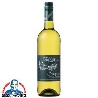 シーフードに合うワイン 白ワイン wine サッポロ ドメーヌ タリケ クラシック 750ml×1本『FSH』フランスワイン | 酒のビッグボス