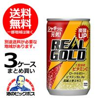 送料無料 リアルゴールド 160ml×3ケース/90本(090) 『COC』 | 酒のビッグボス