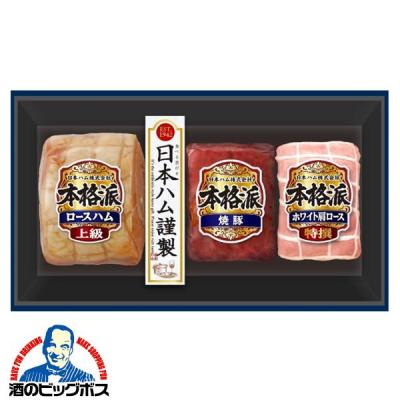 酒のビッグボス - 日本ハム｜Yahoo!ショッピング