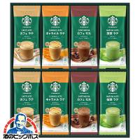 父の日 スタバ コーヒーギフト 送料無料 SBP-30B スターバックス プレミアムミックス スティックタイプ ギフトセット『OMS』 珈琲 プレゼント お礼 ご挨拶 | 酒のビッグボス