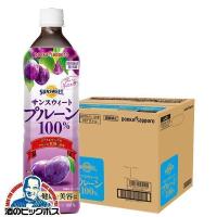 プルーン ジュース 送料無料 ポッカサッポロ サンスウィート プルーン 100％ 900ml×1ケース/12本(012)『POK』 | 酒のビッグボス