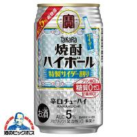 チューハイ 缶チューハイ 酎ハイ サワー 送料無料 寶 タカラ 宝 焼酎ハイボール 特製サイダー割り 5% 350ml×1ケース/24本(024)『BSH』 | 酒のビッグボス