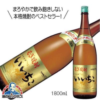 いいちこ 焼酎 25度 12本 1800ml（焼酎 麦焼酎）（容器：瓶）｜焼酎