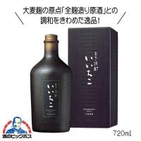 麦焼酎 むぎ焼酎 いいちこ民陶くろびん 25度 720ml 焼酎 大分県 三和酒類 『FSH』 | 酒のビッグボス