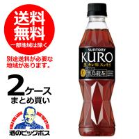 送料無料 サントリー 黒烏龍茶（特定保健用食品） 350ml×2ケース/48本(048) 『FSH』 | 酒のビッグボス