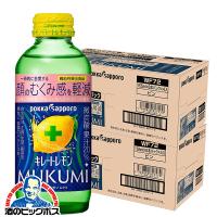 キレートレモン 箱 送料無料 ポッカサッポロ キレートレモン MUKUMI むくみ 155ml瓶×2ケース/48本(048)『POK』機能性表示食品 | 酒のビッグボス