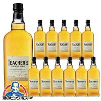 ティーチャーズ ハイランドクリーム ウイスキー whisky 送料無料 優良配送 40度 1ケース/700ml×12本(012) 正規品 サントリー スコッチ | 酒のビッグボス