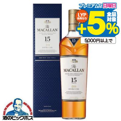 マッカラン12年 350ml ザ・マッカラン トリプルカスク12年 350ml」新発売 | ニュース