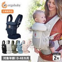 Ergobaby エルゴベビー 新生児 抱っこひも 3WAY アダプト ソフトフレックス ADAPT SOFT FLEX | Findoriy