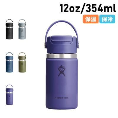 hydro flask（色：パープル系）のおすすめ人気商品一覧 通販 - Yahoo