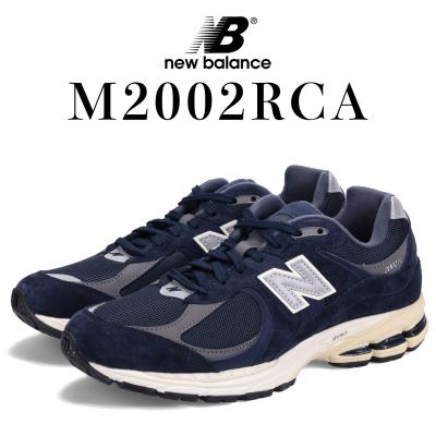 2002 ニューバランス（色：ネイビー系）のおすすめ人気商品一覧