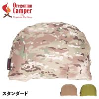 Oregonian Camper オレゴニアンキャンパー 枕 ピロー 枕カバー付き プレミアム キャンプ ラウンドトップ形 丸洗い OCA2270 | Findoriy