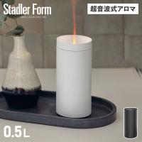 Stadler Form スタドラフォーム アロマディフューザー 超音波 50ml 水なし コードレス USB 充電 LUCY 2190 | inglewood Beauty