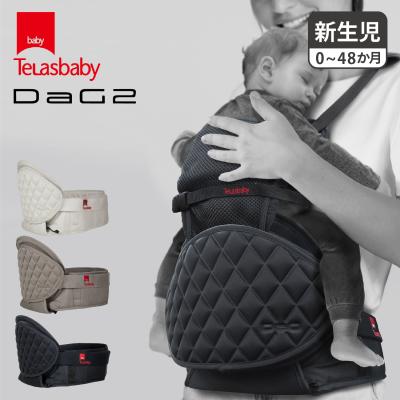 テラスベビー Dag5 ヒップシート Amazon.co.jp: TeLasbaby(テラスベビー) たためるヒップシートと