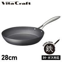 Vita Craft ビタクラフト スーパー鉄 フライパン 28cm IH ガス対応 FRY PAN 2003 | inglewood Beauty