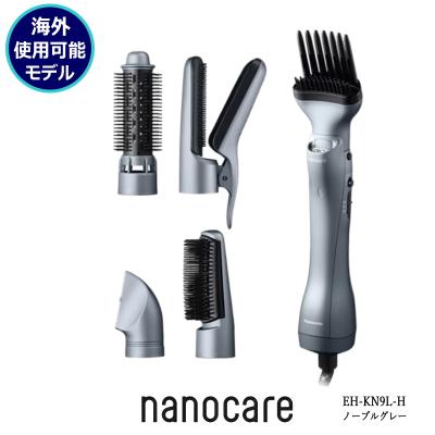 くるくるドライヤー 海外対応のおすすめ人気ランキングTOP100 - Yahoo