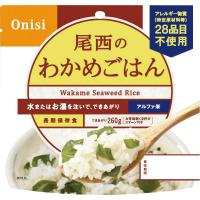 （予約・ご注文分より順次発送）尾西食品 アルファ米 わかめごはん1食分 1004 | ギフトとグルメの送食系 Yahoo!店