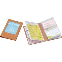 お薬手帳カバー HC-50TC | ギフトとグルメの送食系 Yahoo!店