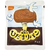 尾西食品 ひだまりパン チョコ 4006（発送まで2〜5週間ほどお時間をいただく場合あり） | ギフトとグルメの送食系 Yahoo!店