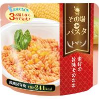 その場deパスタ トマト ASBP1TM | ギフトとグルメの送食系 Yahoo!店