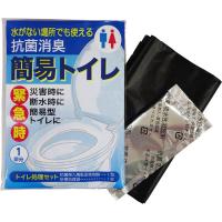 抗菌消臭簡易トイレ1P 4ヶ国語仕様 7230 | ギフトとグルメの送食系 Yahoo!店