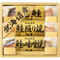 北海道 鮭三昧 5880-20 | ギフトとグルメの送食系 Yahoo!店
