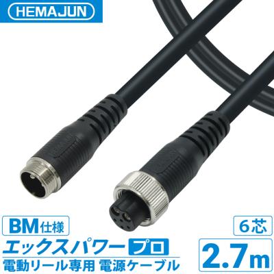 シマノ電動リールコード6芯タイプのおすすめ人気商品一覧 通販 - Yahoo