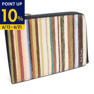 Paul Smith ポールスミス ケース カードケース M1A8020 UPAINT PR メンズ フラグメントケース マルチカラー ストライプ Paul Smith（ポール・スミス） コインケース カードケース M1A8020