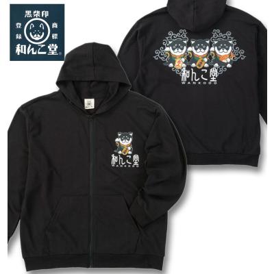 和んこ堂　黒柴印　カバン　メモ帳セット ブラウン 【黒柴印和んこ堂】麻の葉紋様柄ふわもこ半纏