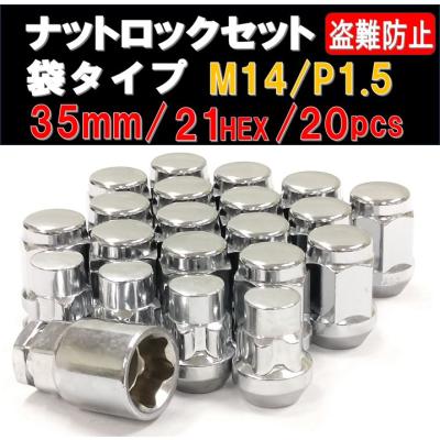 ヴェルファイア 40系(自動車用ホイールナット)の商品一覧 ヴェルファイア 40系(自動車用ホイールナット)の商品一覧