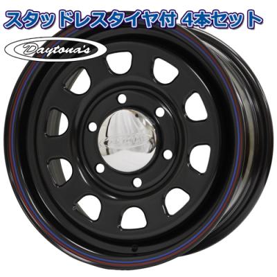 ハイエース　デイトナ　スタッドレスタイヤホイールセット ハイエースにナビ・バックカメラ、タイヤ＆ホイールセット