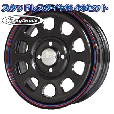デイトナホイール14インチ(自動車 冬タイヤ、ホイールセット デイトナホイール14インチ(自動車 冬タイヤ、ホイールセット