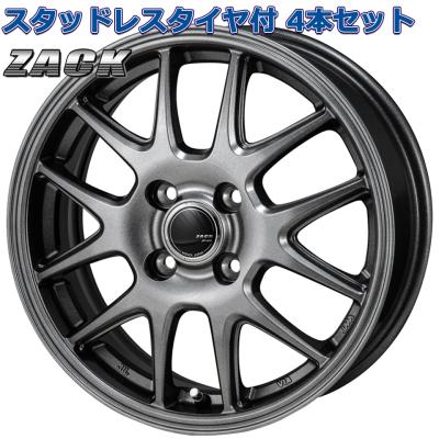 ハスラー スタッドレスタイヤ 165 65r14のおすすめ人気商品一覧 通販