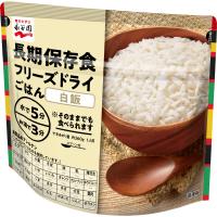 永谷園 災害備蓄用フリーズドライご飯白飯 80g×2個 | ビッグマロン