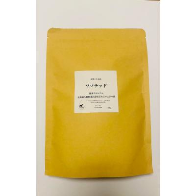 古代ソマチッド　石タイプ　6袋セット ソマチッドのおすすめ人気商品一覧 通販 - Yahoo!ショッピング