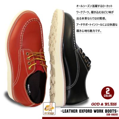 靴のビッグワン - ブーツ｜Yahoo!ショッピング