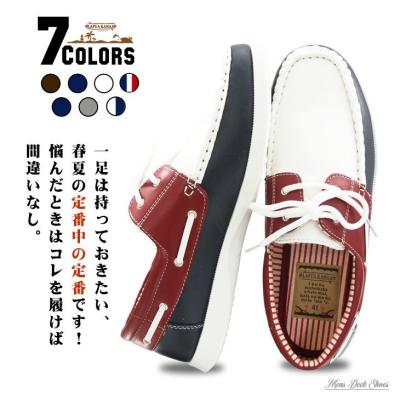 BENESU デッキシューズ ホワイト/ネイビー/レッド 新品未使用 BENESU デッキシューズ ホワイト/ネイビー/レッド 新品未使用