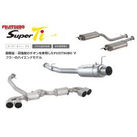 FUJITSUBO Legalis Super Ti フジツボ レガリス スーパー ティー アイ 砲弾タイプ FD3S RX-7 品番 480-45041 送料無料 | ビッグラン市毛ヤフーショップ