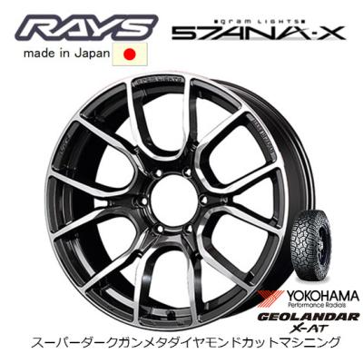 RAYS レイズ　グラムライツ アズール　57 ANA RAYS 57 ANAのおすすめ人気商品一覧 通販 - Yahoo!ショッピング