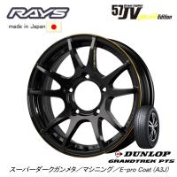 RAYS グラムライツ 57JV UNLIMIT EDITION ジムニー 5.5J-16 +20/±0 5H139.7 ダークガンメタ×イエロー A3J &amp; ダンロップ グラントレック PT5 175/80R16 | ビッグラン市毛ヤフーショップ