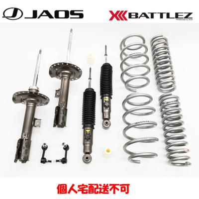 デリカd5リフトアップ（自動車 サスキット）｜足回り、サスペンション