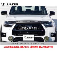 JAOS NOSE PROTECTOR ジャオス ノーズプロテクター 塗装品 マットブラック 2020.08- 125系 ハイラックス B064098MB | ビッグラン市毛ヤフーショップ