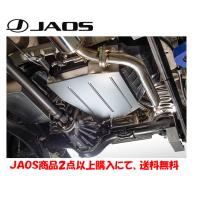 JAOS ジャオス タンクガード III 2018.07- ジムニー シエラ JB74系 品番 B266513 | ビッグラン市毛ヤフーショップ