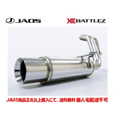 JAOS プラド マフラーのおすすめ人気商品一覧 通販 - Yahoo